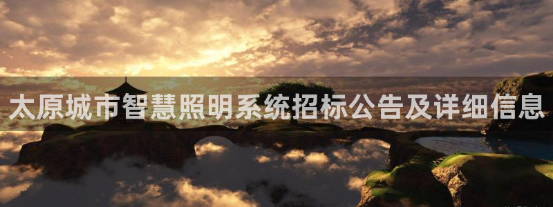 千亿国际pkufli官方网站