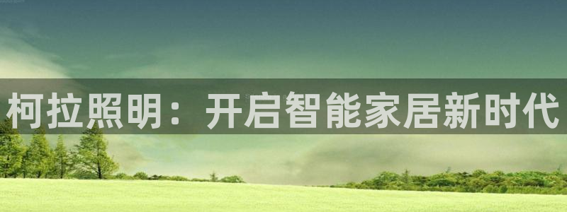 qy886千亿国际下载