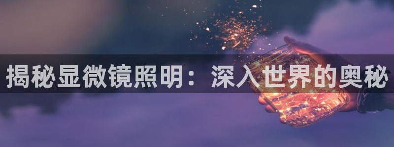 千亿国际唯一手机官网