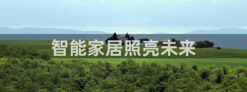 千亿国际内蒙圣懿团队成员名单
