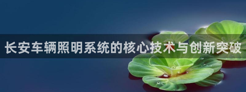 千亿国际唯一官方网站-4.23 Inurl:yjjzxh