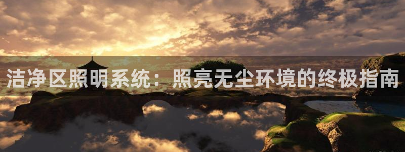 千亿国际手机版app下载