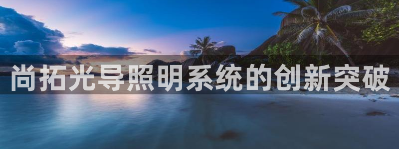 千亿国际唯一平台
