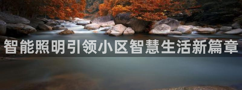 千亿国际系列