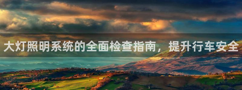 千亿国际欧阳文昊怎么样