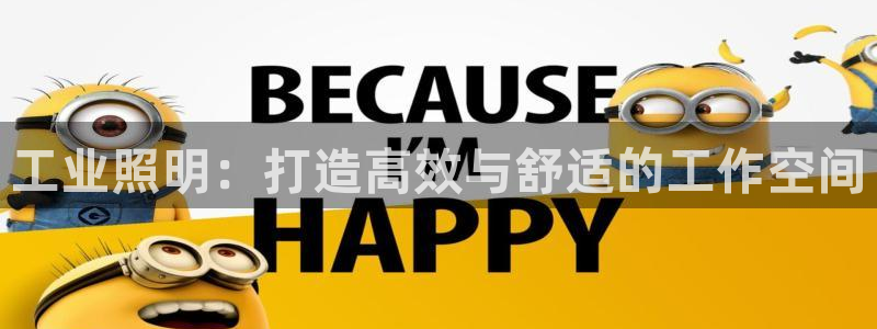 千亿国际集团招聘