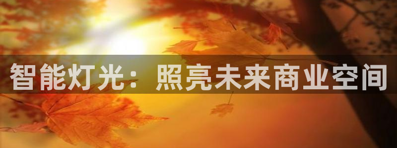 千亿国际qy996
