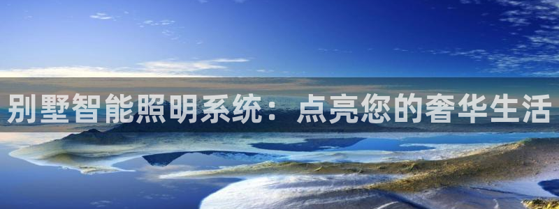 千亿国际唯一