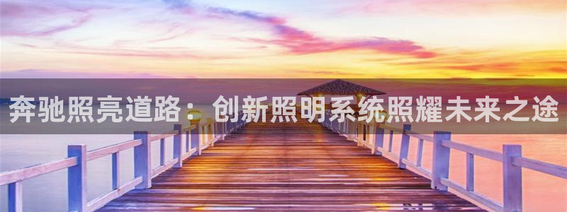 千亿国际董事长是谁呀