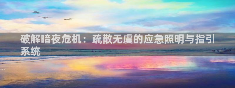 千亿国际在线登录