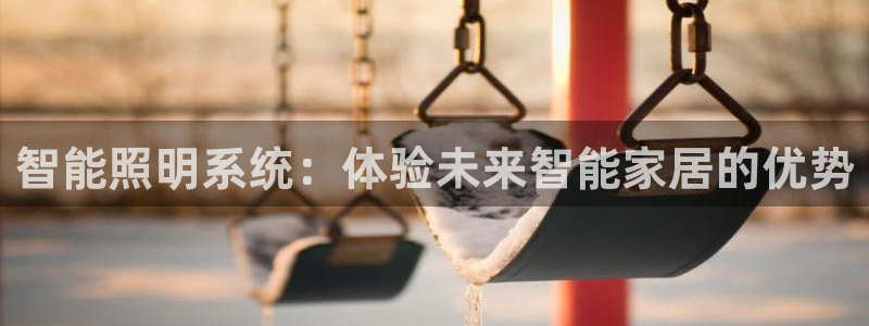 千亿国际旧版本